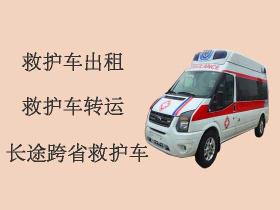 凉山跨省救护车出租-救护车转运公司